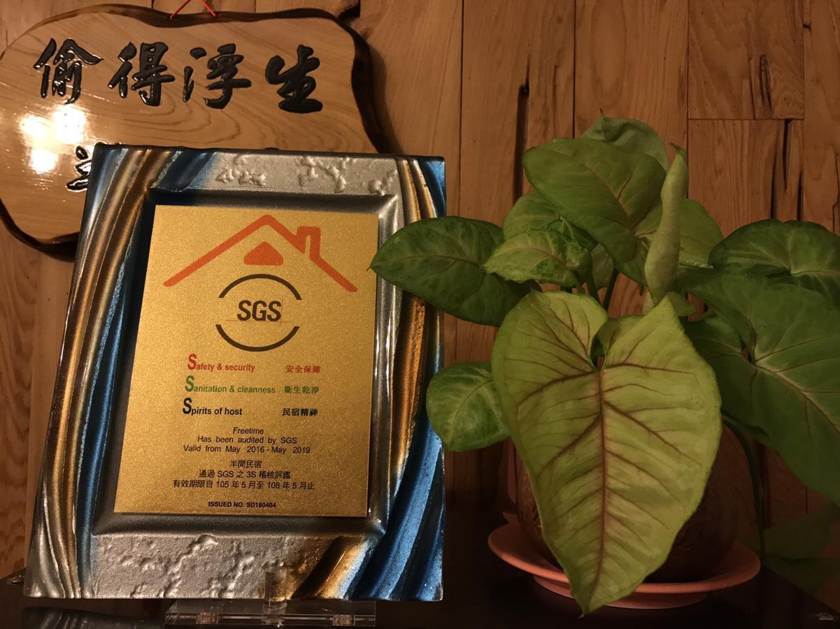Free Time B&B Taitung Exterior photo